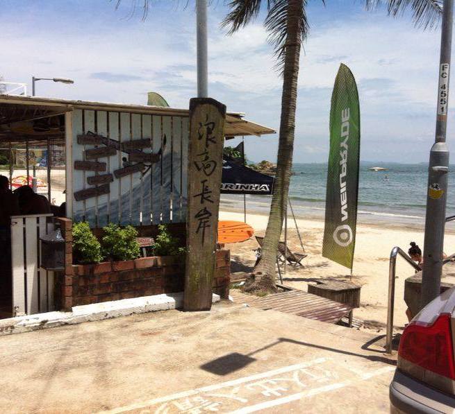 Long Coast Seasports Centre, Hong Kong