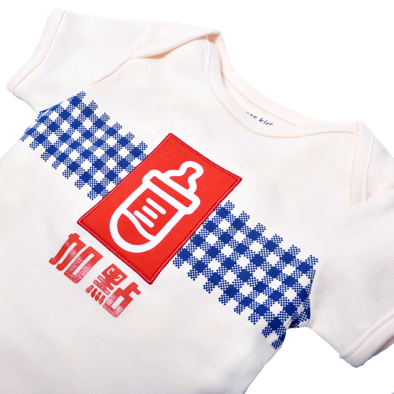 Ganas Kids, Hong Kong