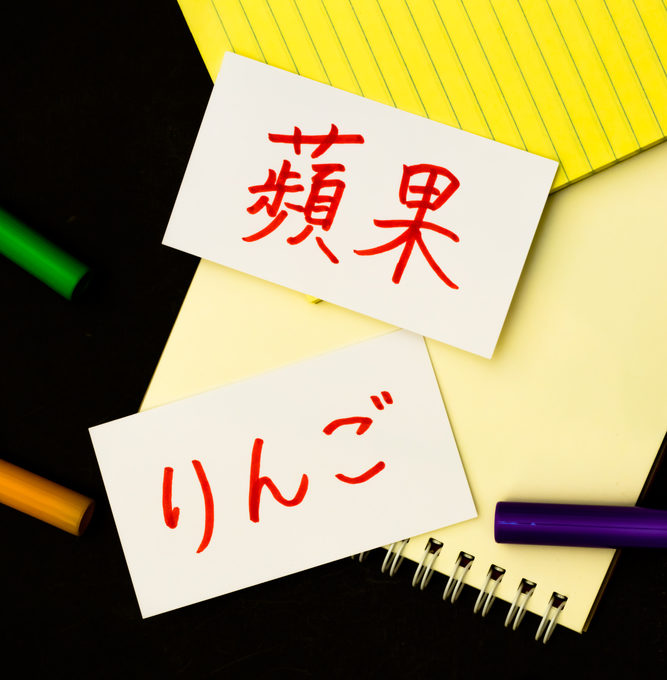 Japanese Classes For Kids In Hong Kong At PASONA
