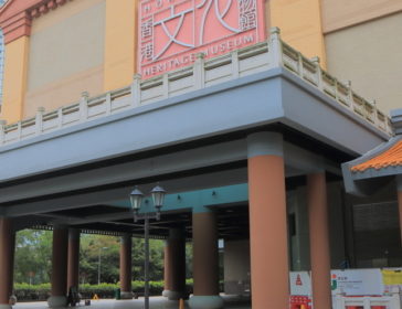 Visiting Hong Kong Heritage Museum With Kids