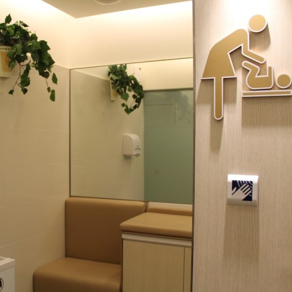 Nursing Room Of Parkway Parade Singapore