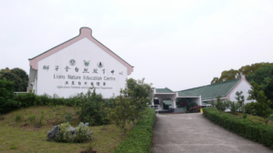 Visiting Lions Nature Education Centre In Sai Kung With Kids