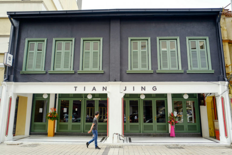 Tian Jing Hotel