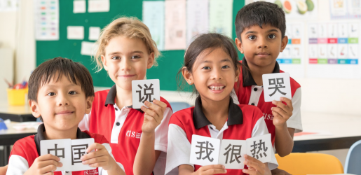 Bilingual-Programs-Singapore