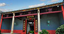 Top-Heritage-Sites-In-Hong-Kong-Ping-Shan-Heritage-Trail