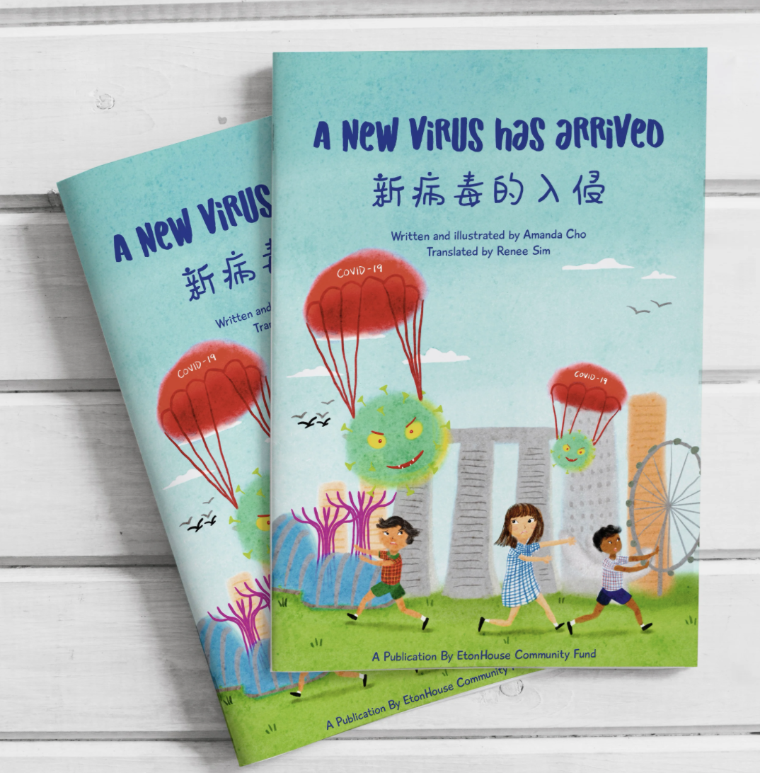 Eton House Singapore Book