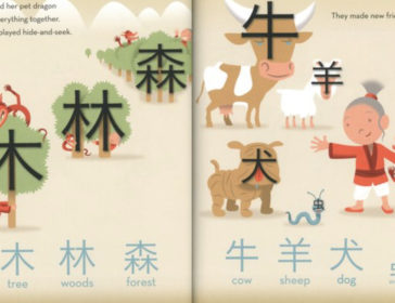 The Pet Dragon Book For Kids