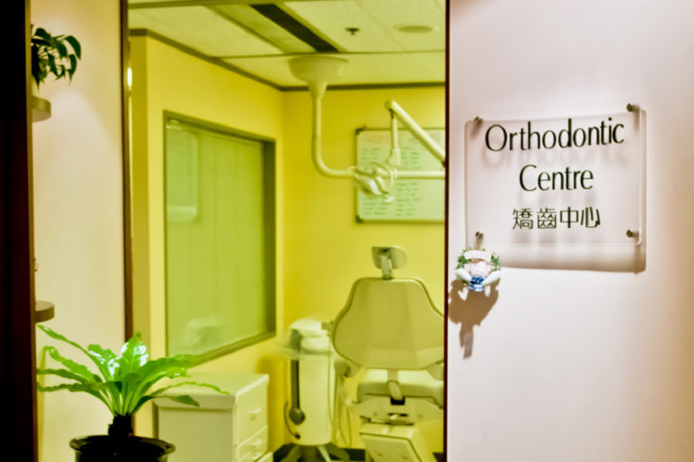 Bayley & Jackson Dental Surgeons Hong Kong