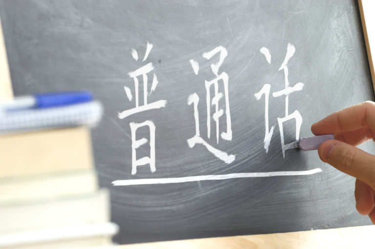 Mandarin schools in Singapore
