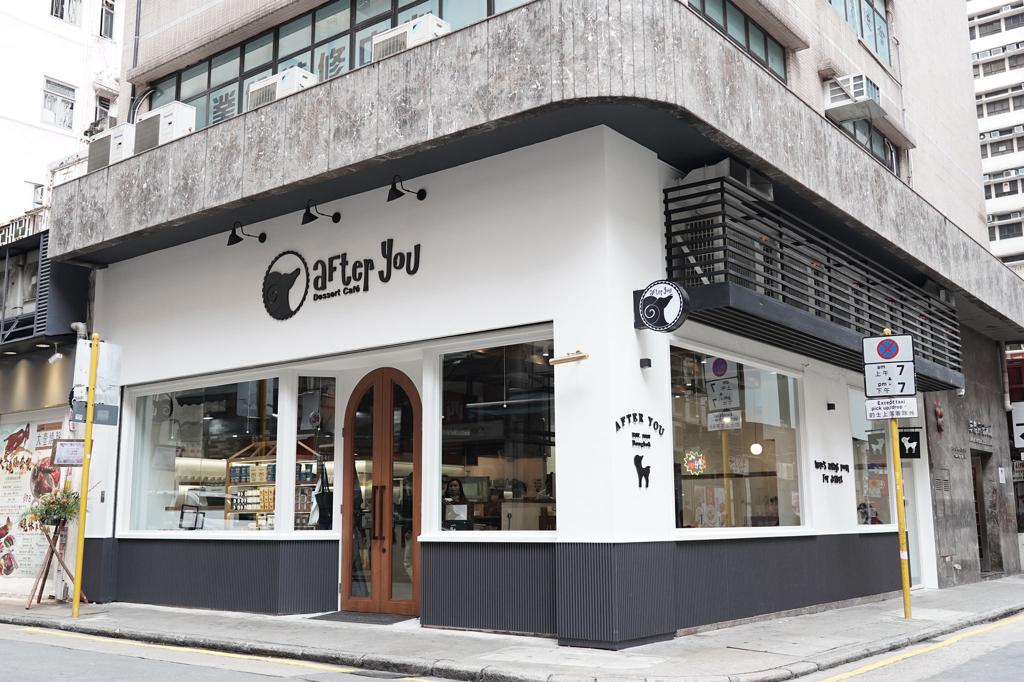 After-You-Dessert-Cafe-Hong-Kong